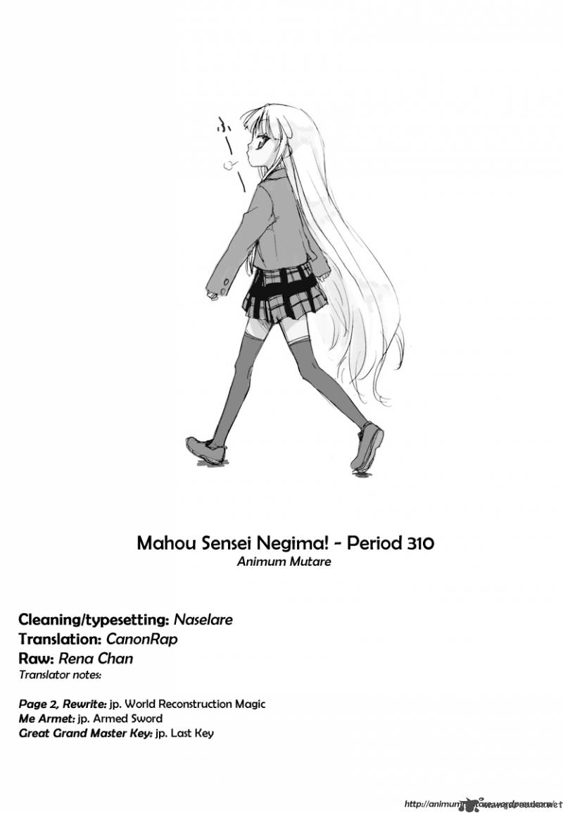 mahou_sensei_negima_310_19