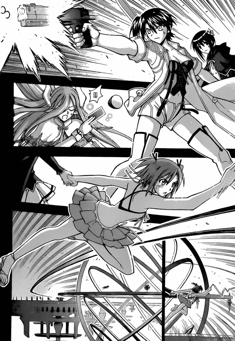 mahou_sensei_negima_310_8
