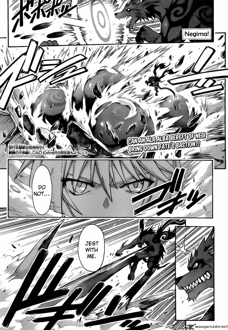 mahou_sensei_negima_311_1