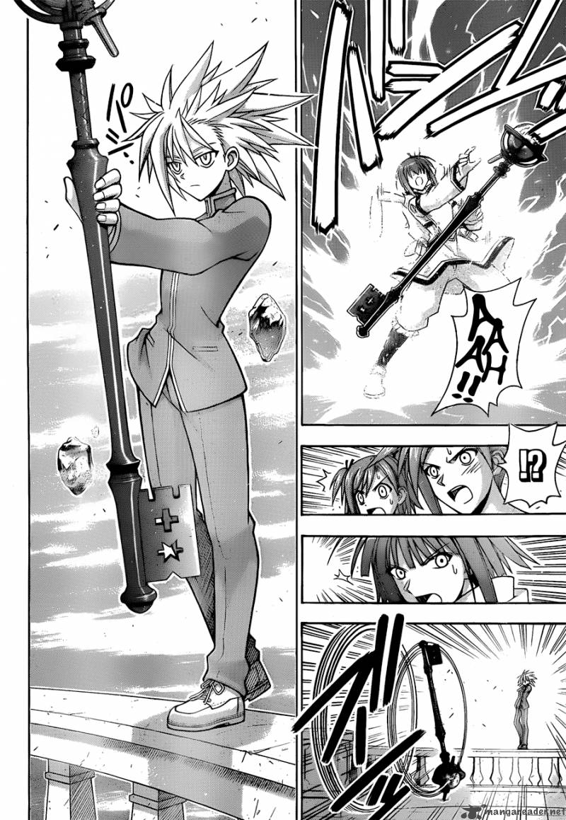 mahou_sensei_negima_311_11