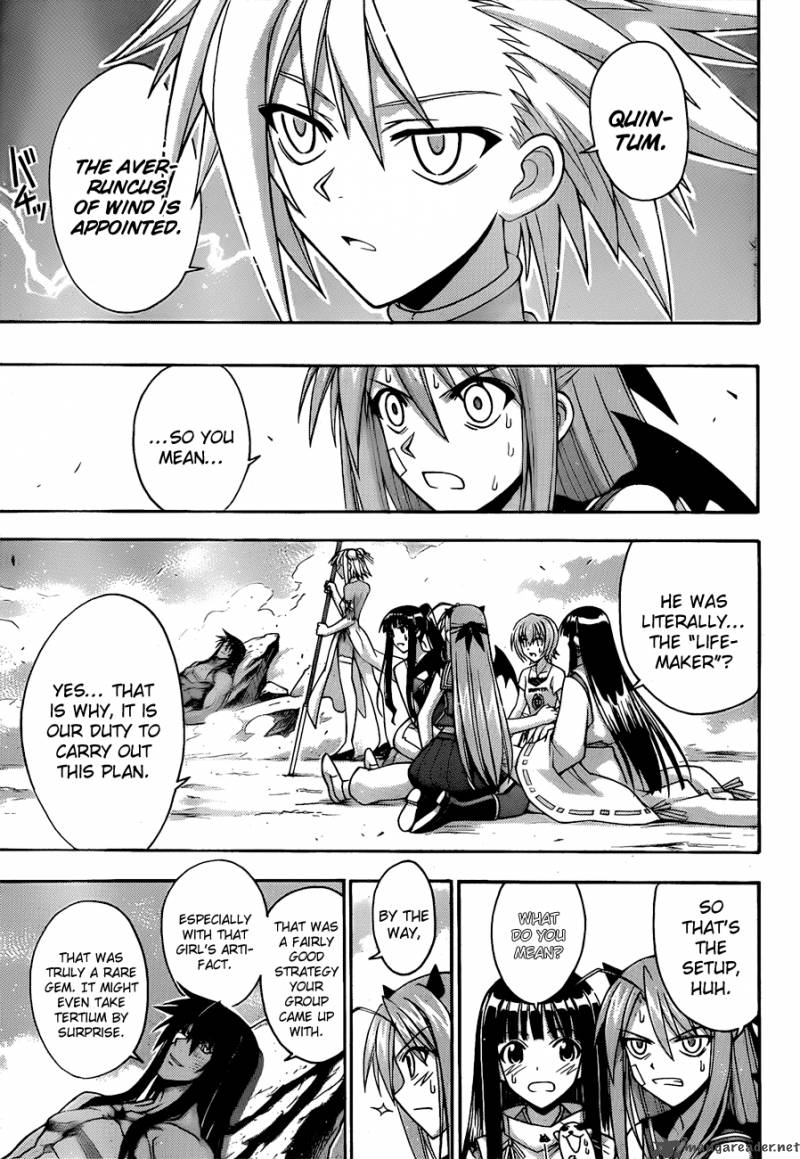 mahou_sensei_negima_311_12
