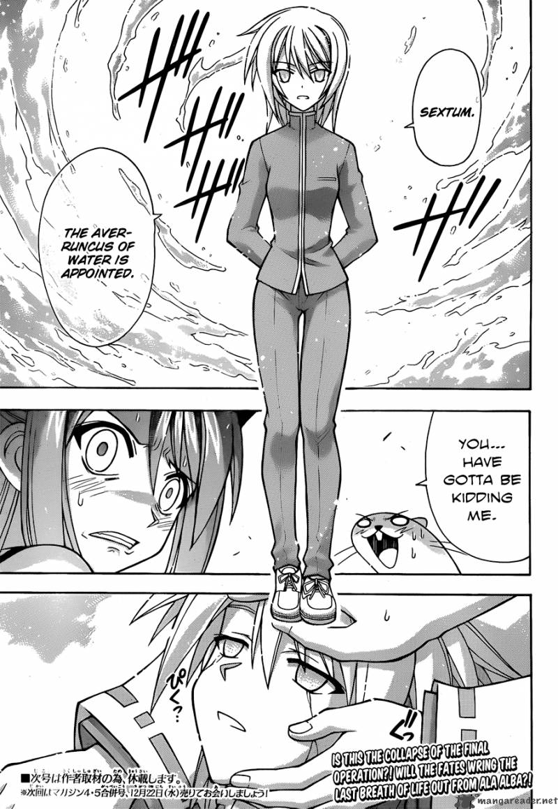 mahou_sensei_negima_311_14