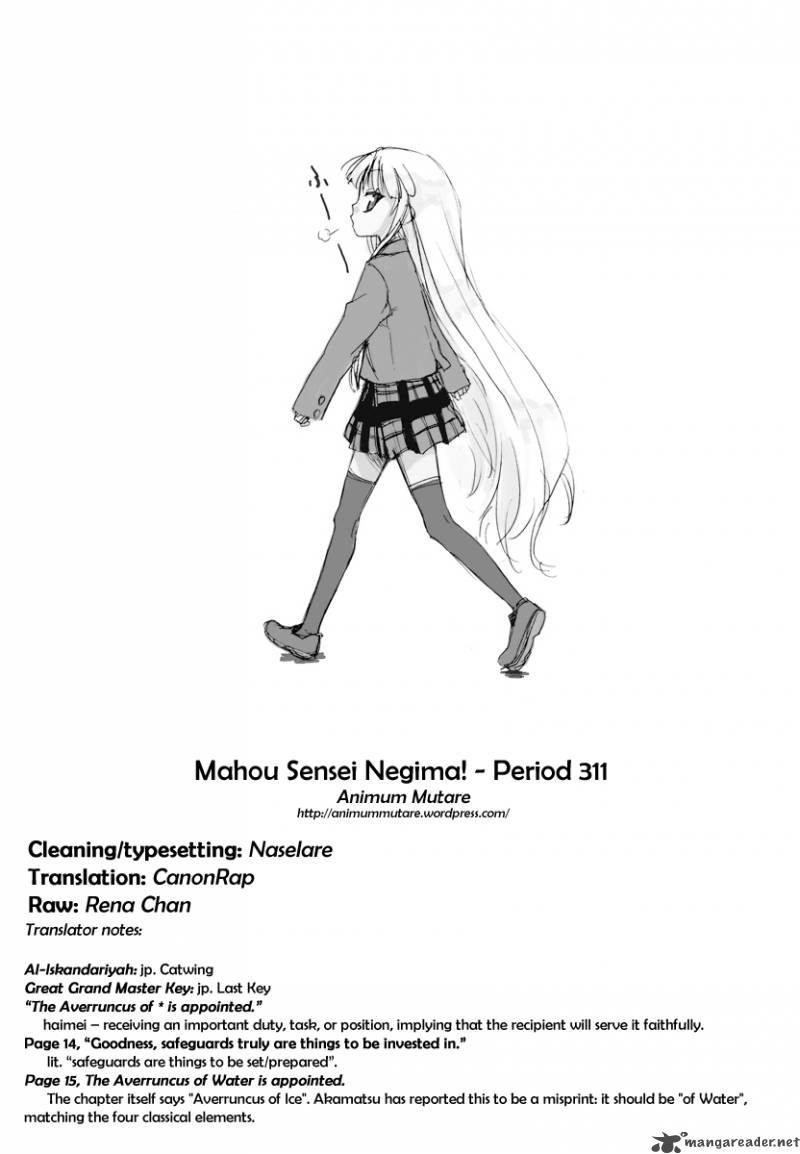 mahou_sensei_negima_311_15