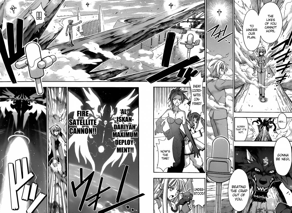 mahou_sensei_negima_311_2