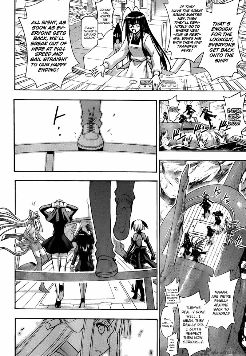 mahou_sensei_negima_311_7