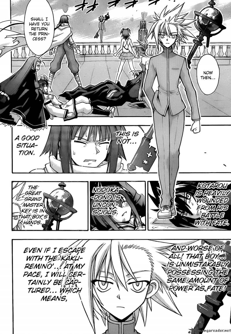 mahou_sensei_negima_312_10