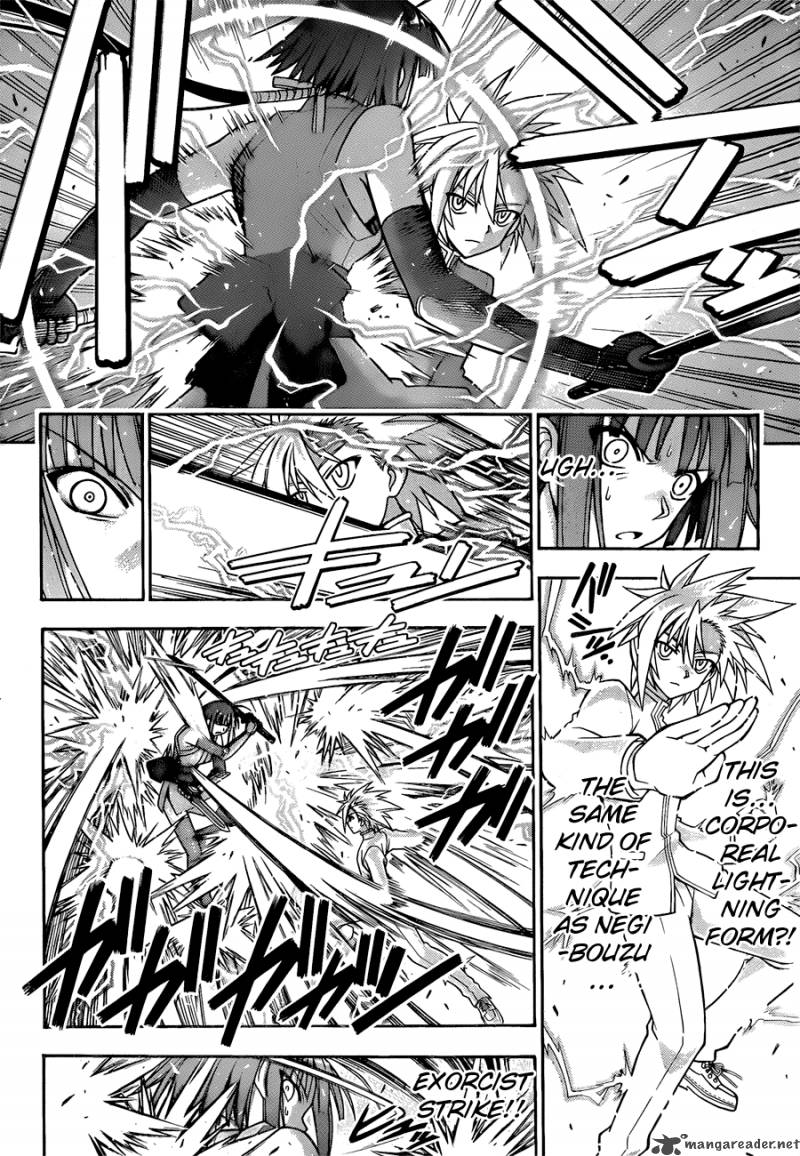 mahou_sensei_negima_312_14
