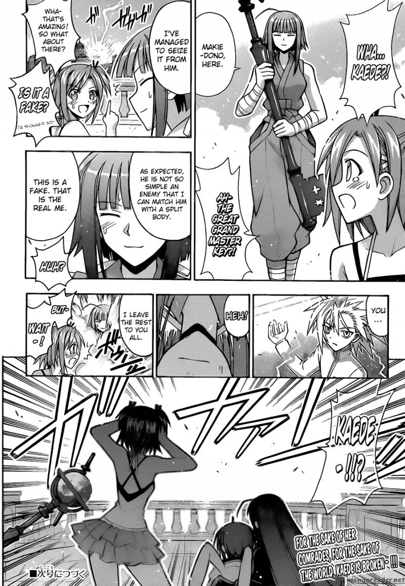 mahou_sensei_negima_312_18
