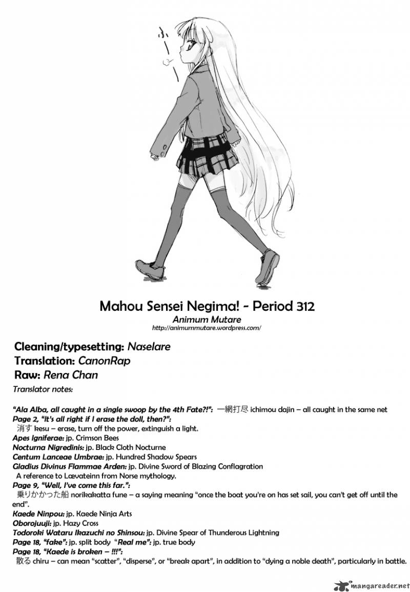 mahou_sensei_negima_312_19