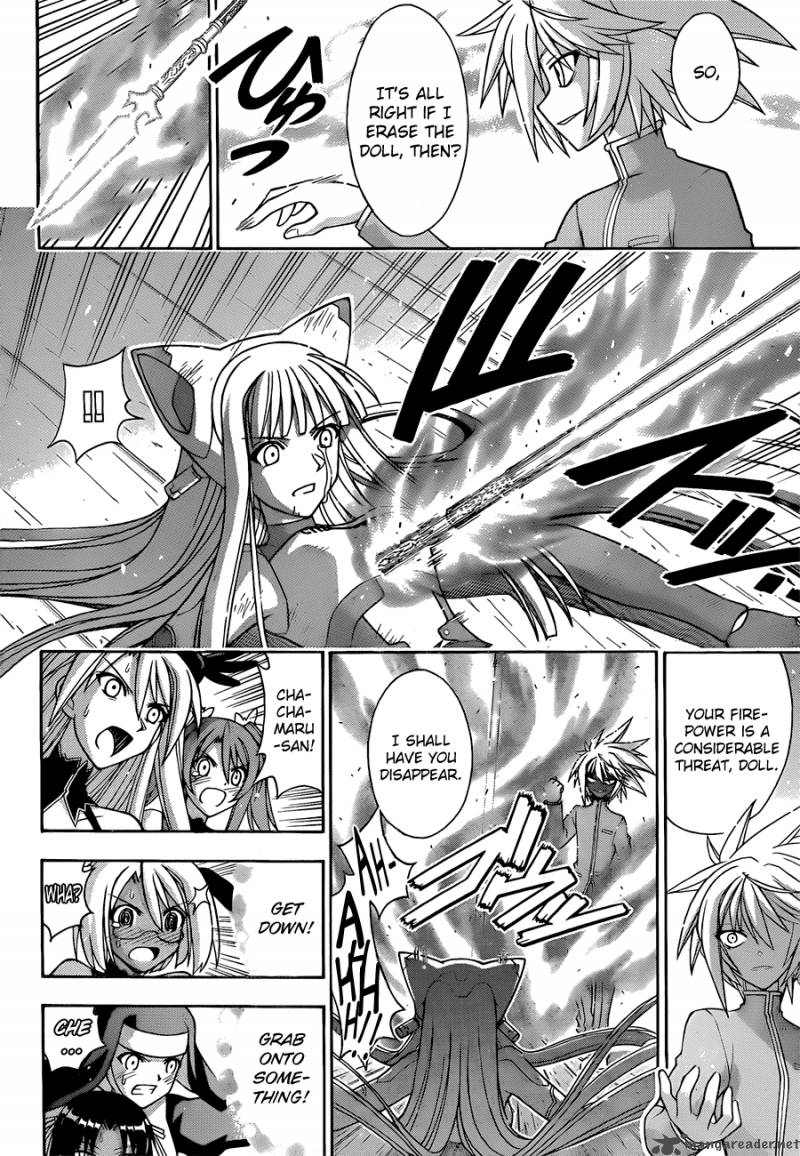 mahou_sensei_negima_312_2