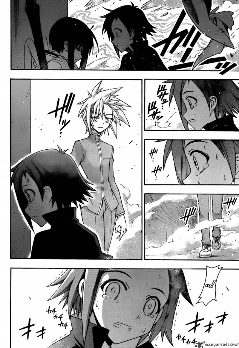 mahou_sensei_negima_313_14