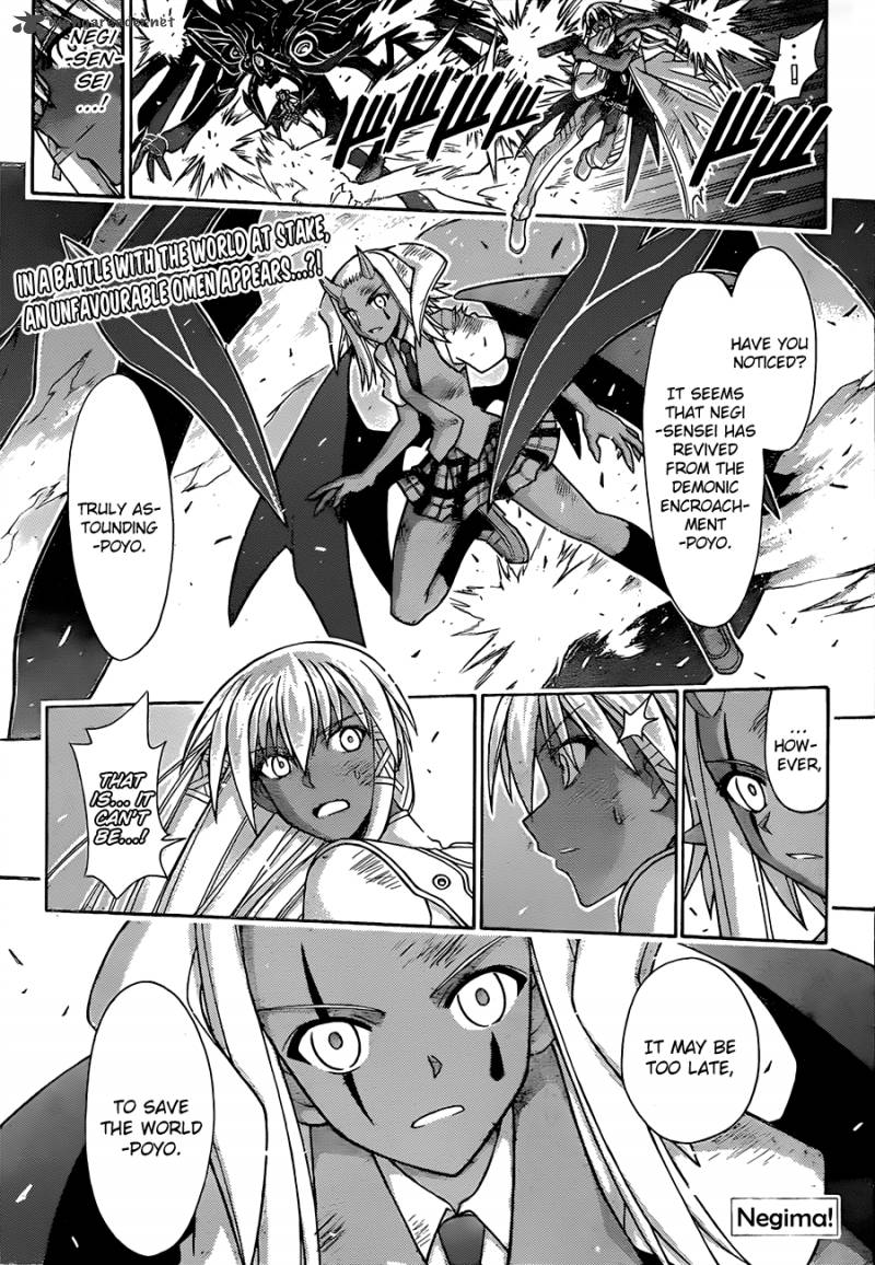 mahou_sensei_negima_317_1