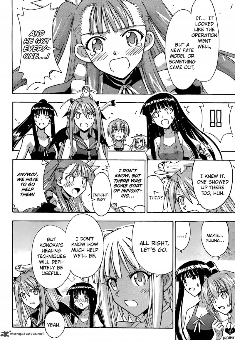 mahou_sensei_negima_317_11