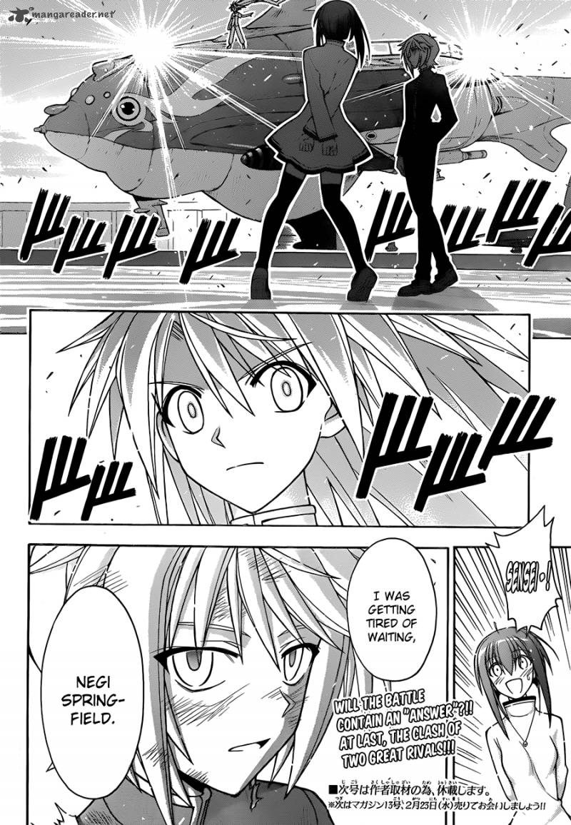 mahou_sensei_negima_317_17
