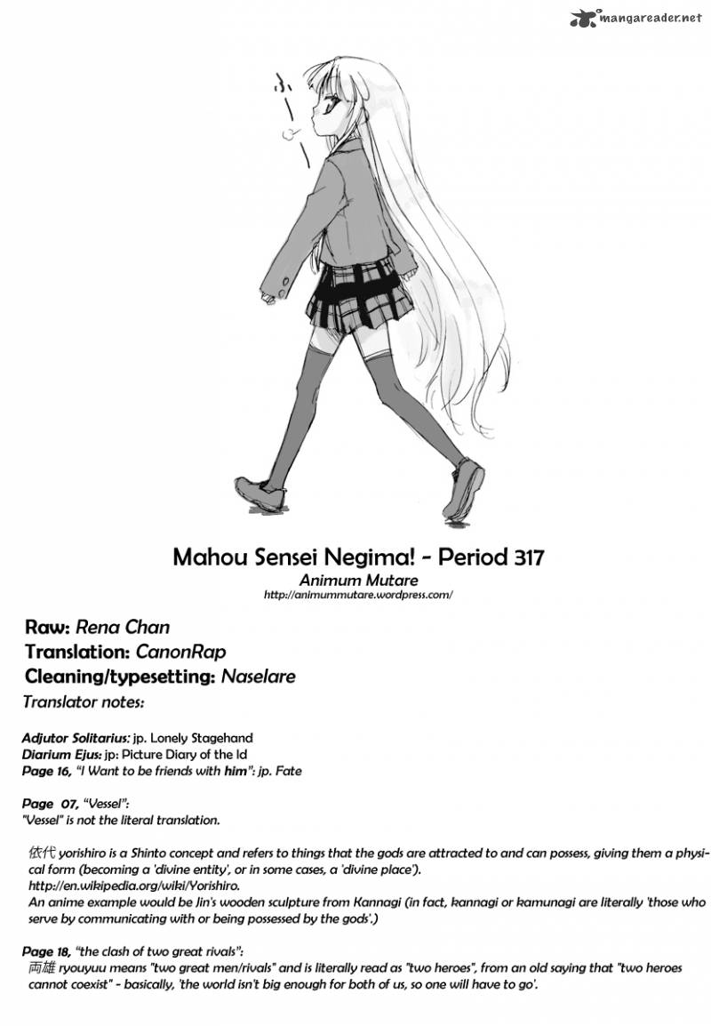 mahou_sensei_negima_317_18