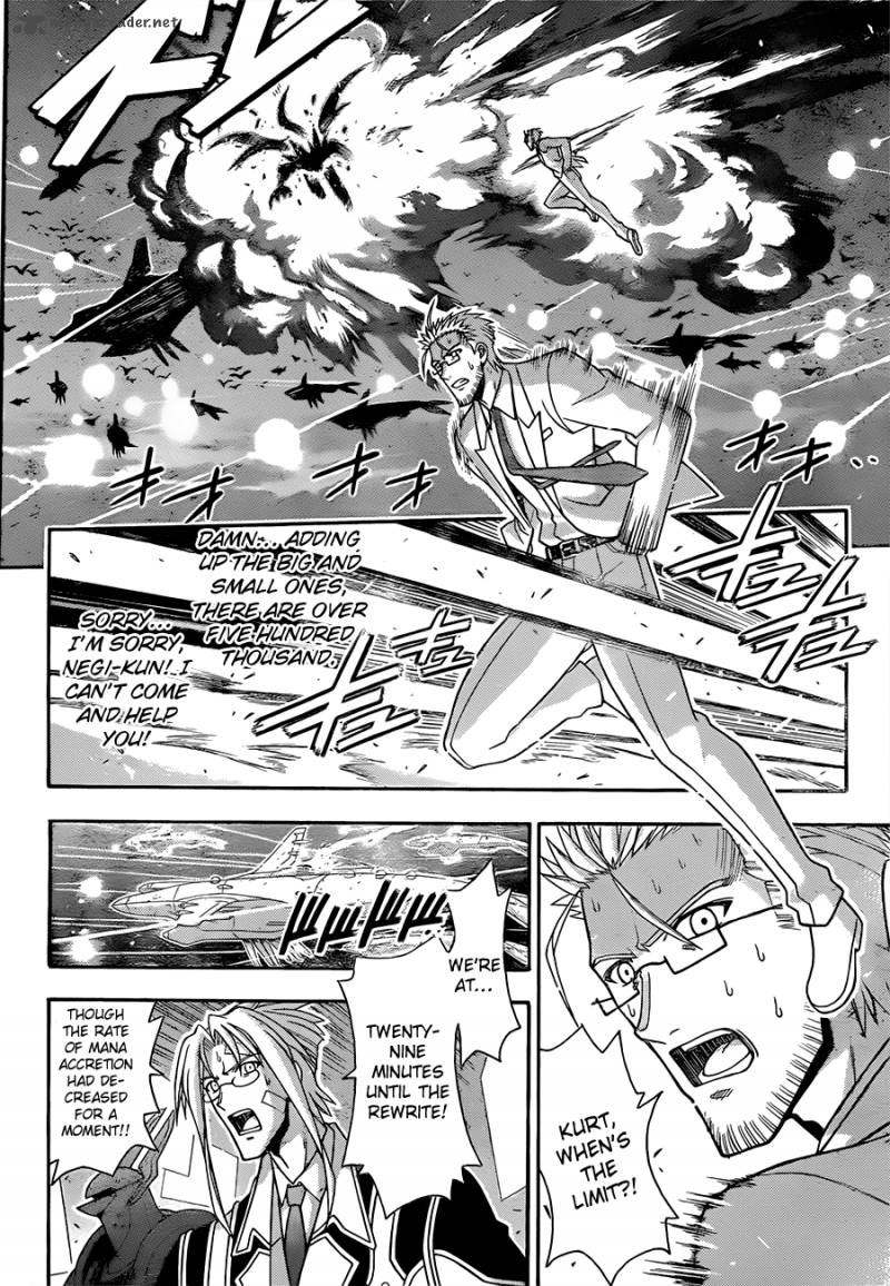 mahou_sensei_negima_317_2