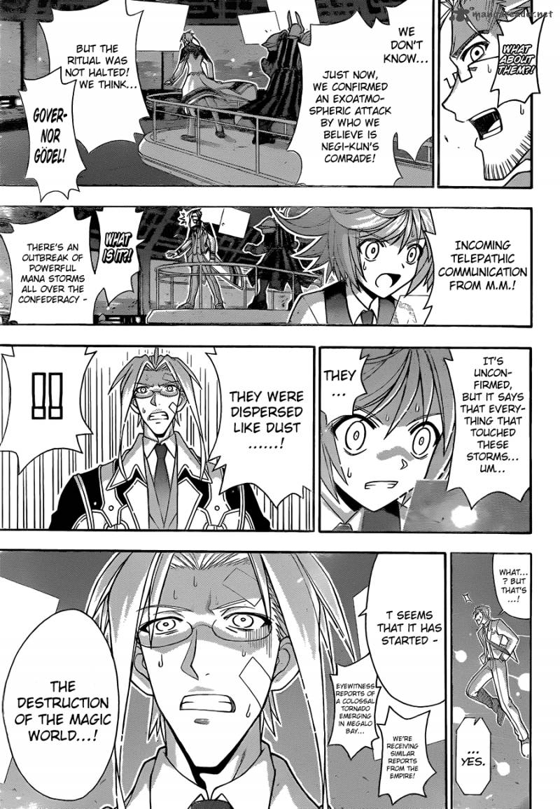 mahou_sensei_negima_317_3