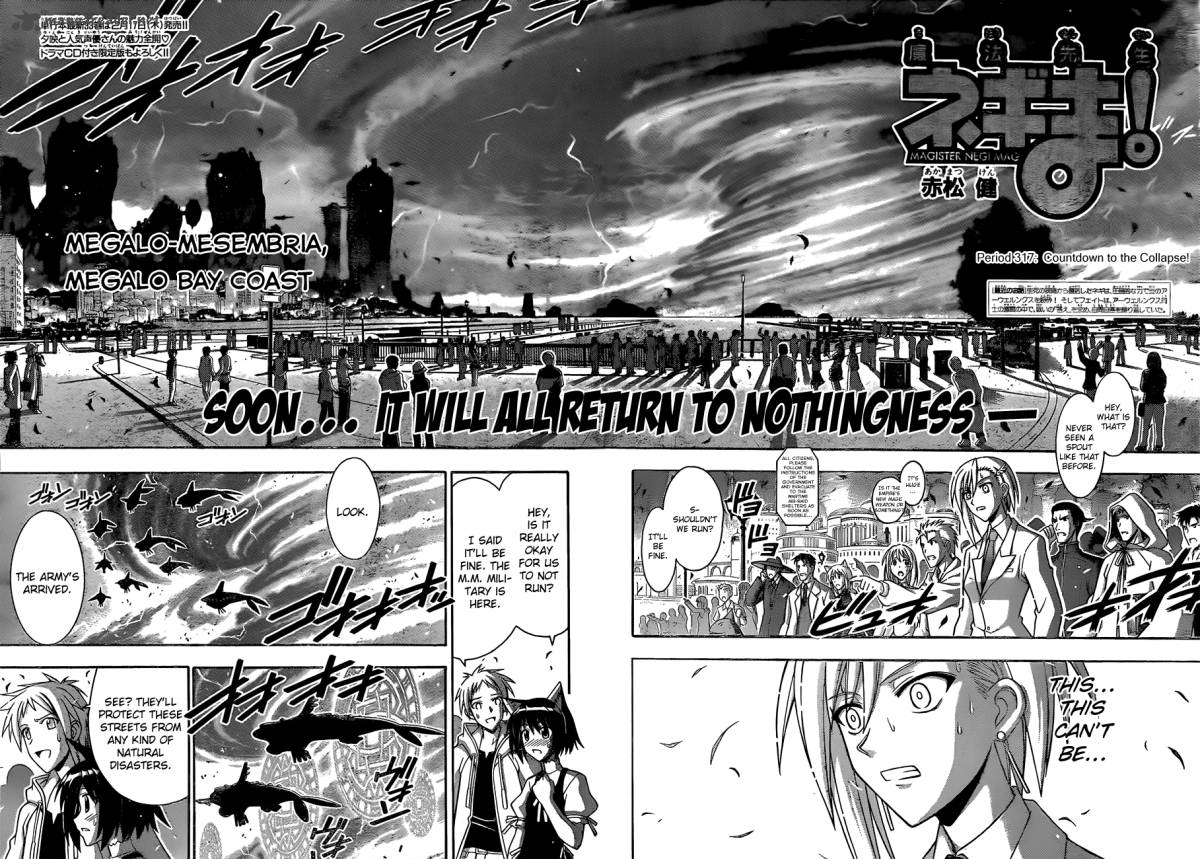 mahou_sensei_negima_317_4