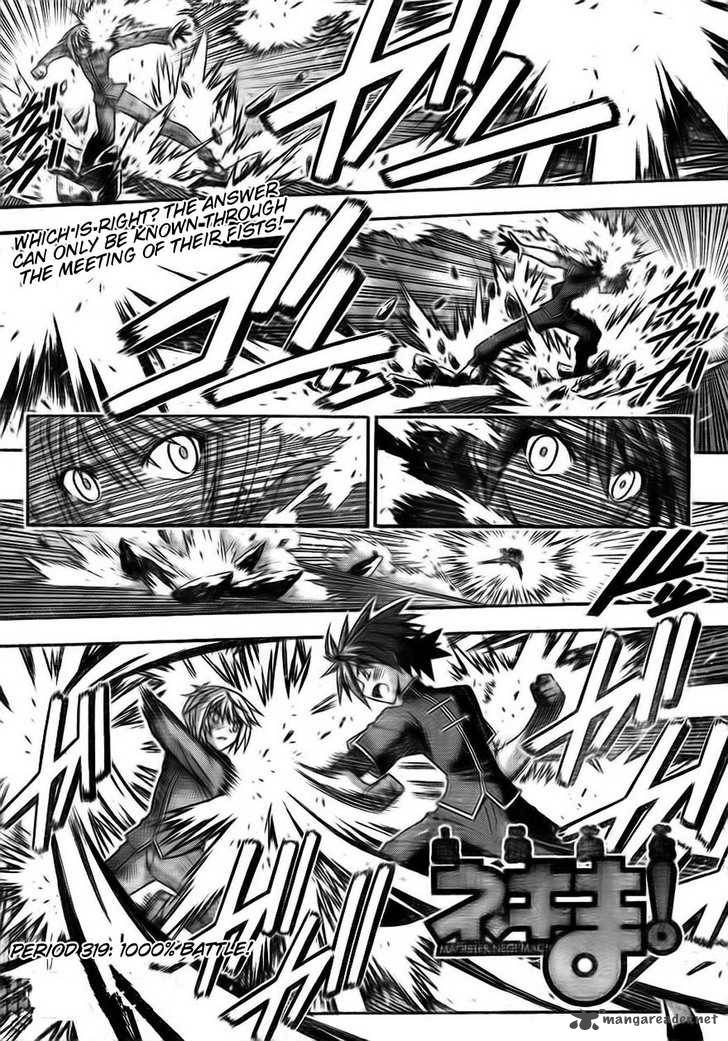 mahou_sensei_negima_319_1