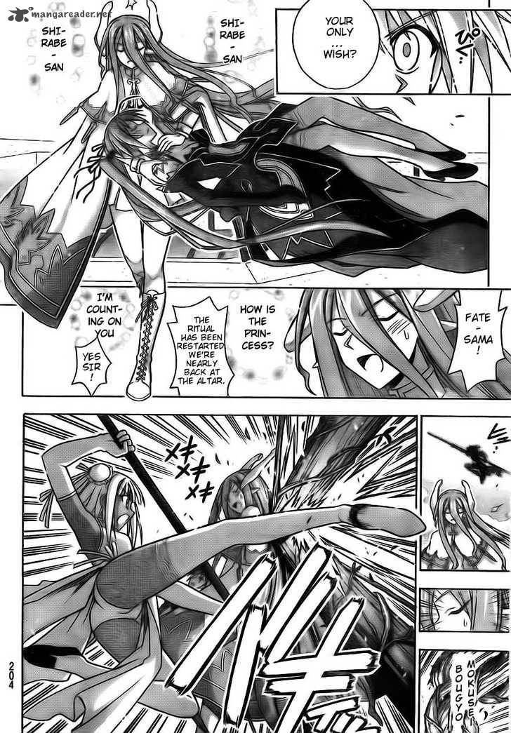 mahou_sensei_negima_319_16