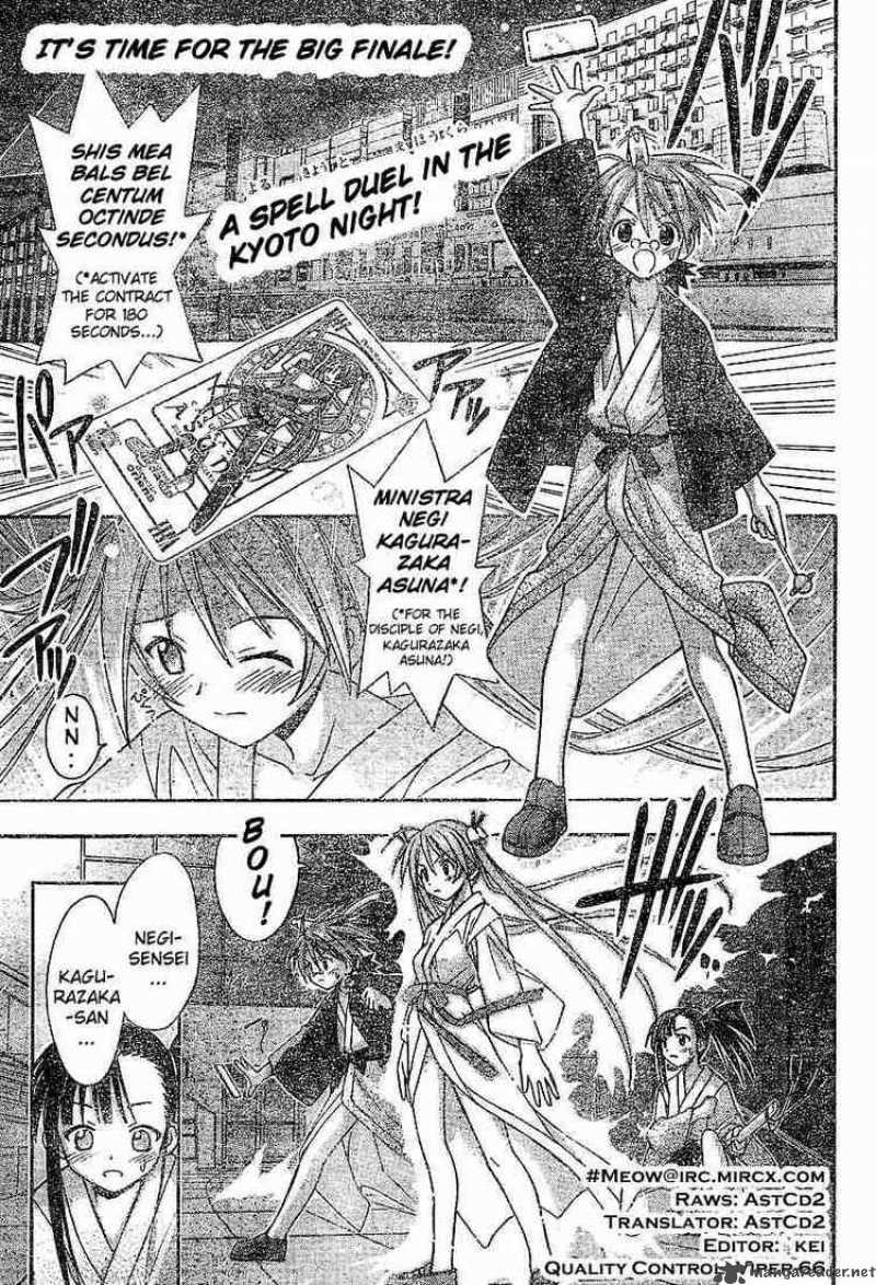 mahou_sensei_negima_32_1