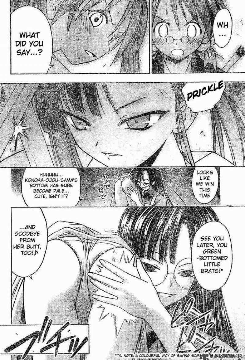 mahou_sensei_negima_32_10