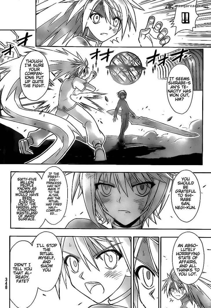 mahou_sensei_negima_320_12