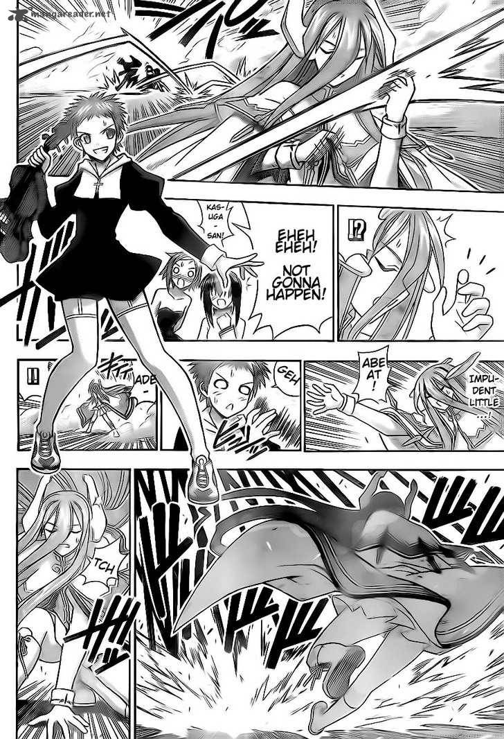 mahou_sensei_negima_320_4