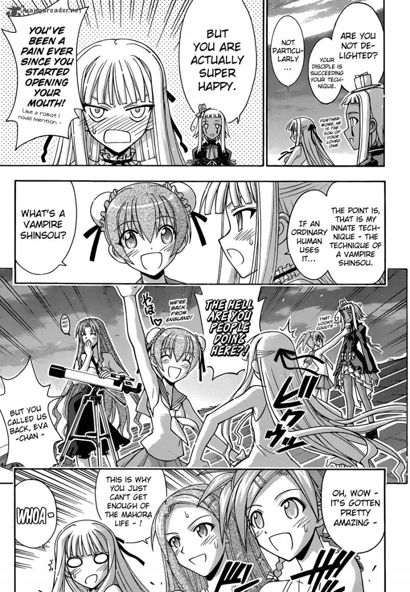 mahou_sensei_negima_321_10