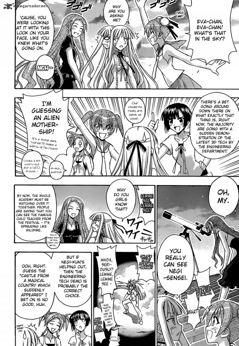 mahou_sensei_negima_321_11