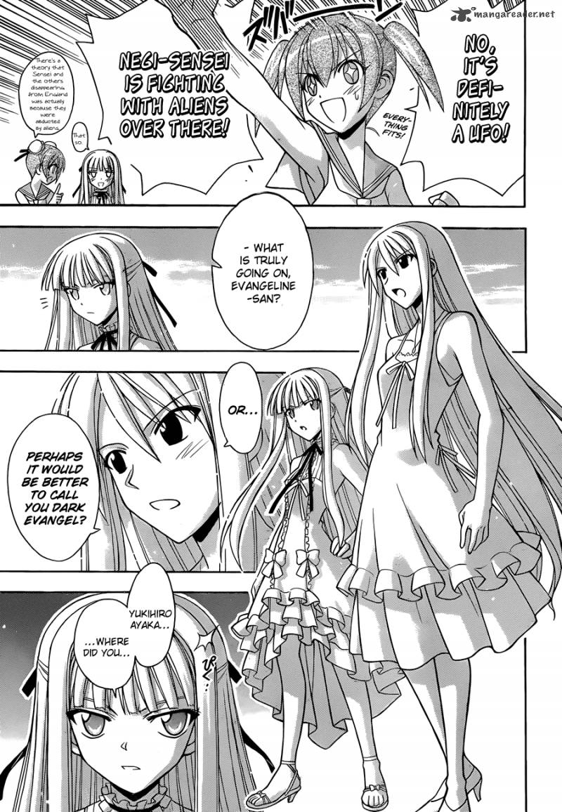 mahou_sensei_negima_321_12