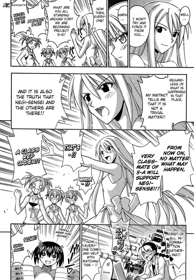 mahou_sensei_negima_321_13