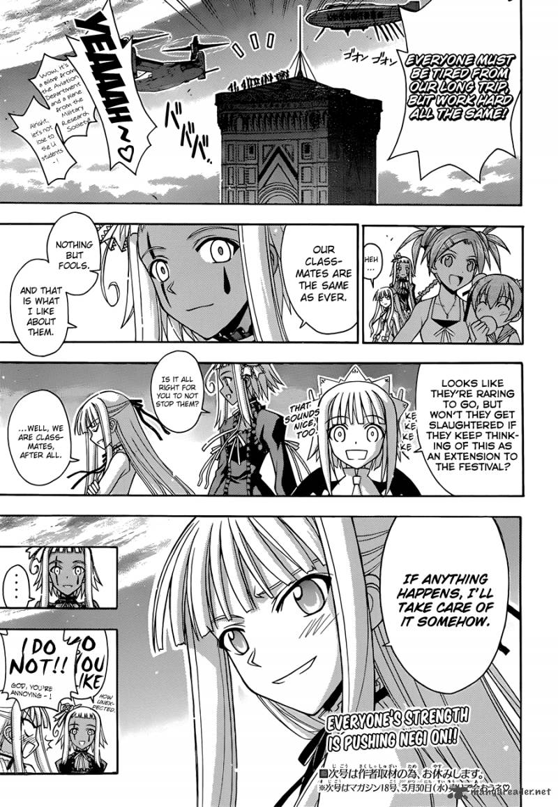 mahou_sensei_negima_321_14