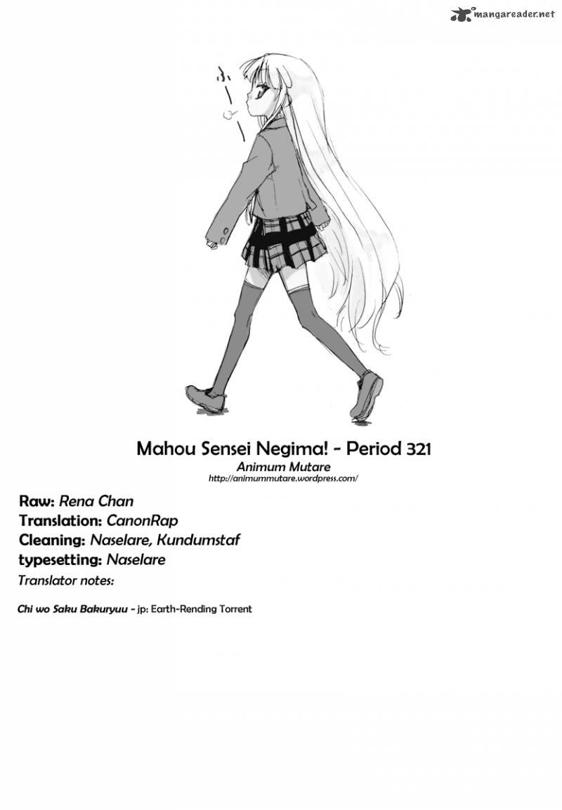 mahou_sensei_negima_321_15