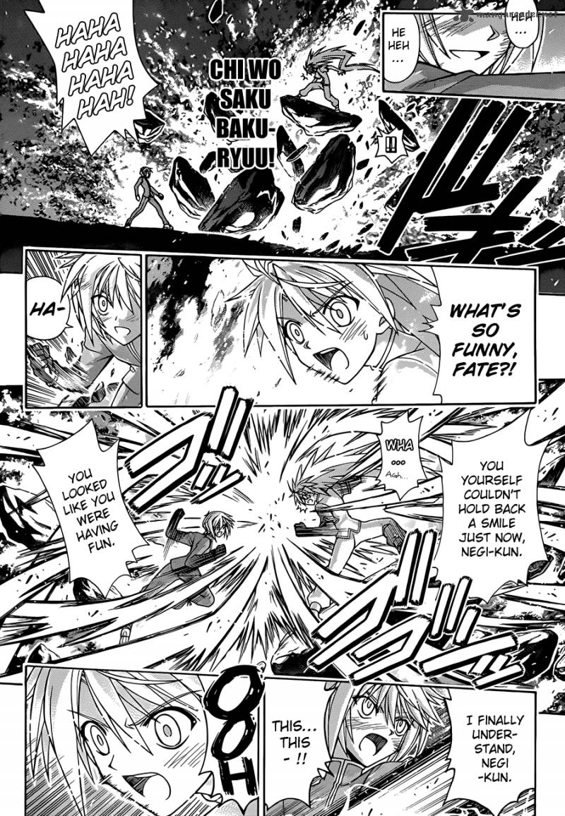 mahou_sensei_negima_321_5