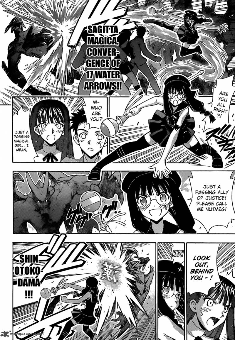mahou_sensei_negima_322_6