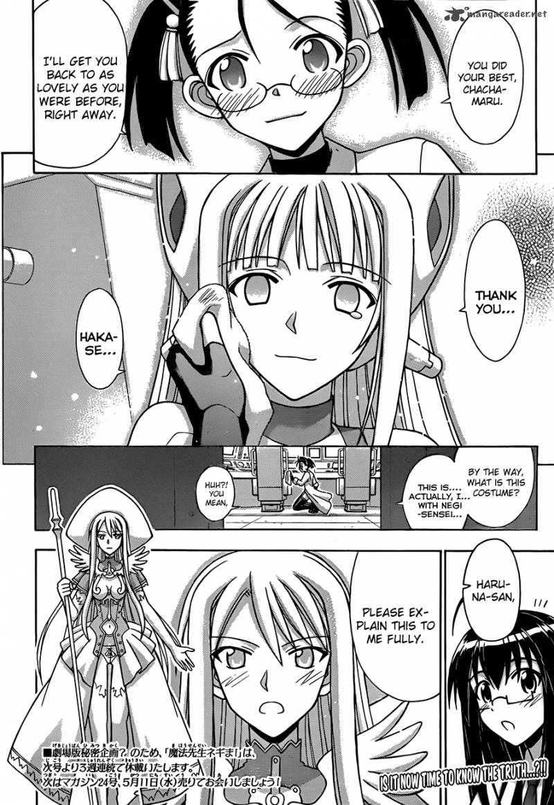mahou_sensei_negima_323_16