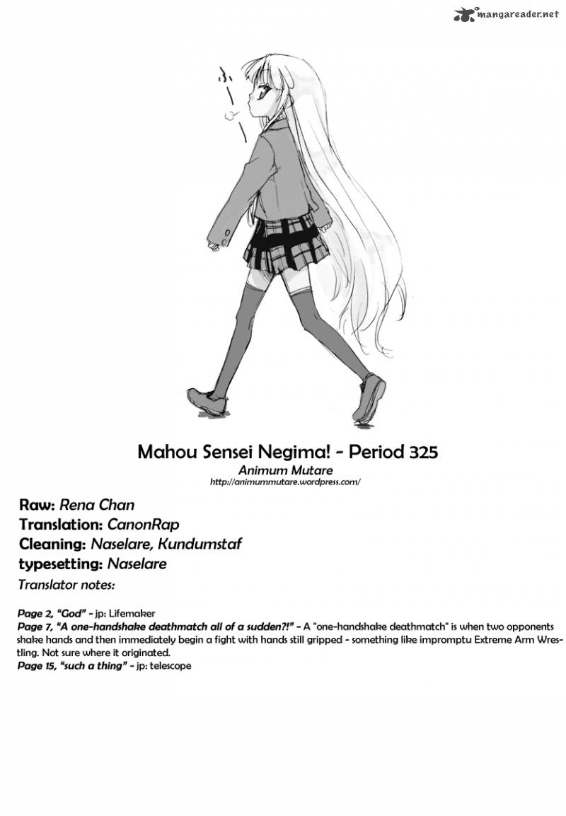 mahou_sensei_negima_325_18