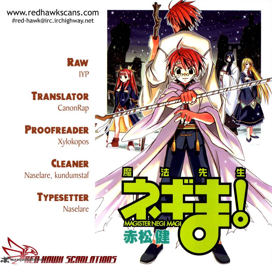 mahou_sensei_negima_328_1