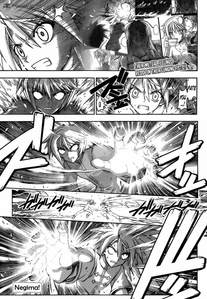 mahou_sensei_negima_328_2
