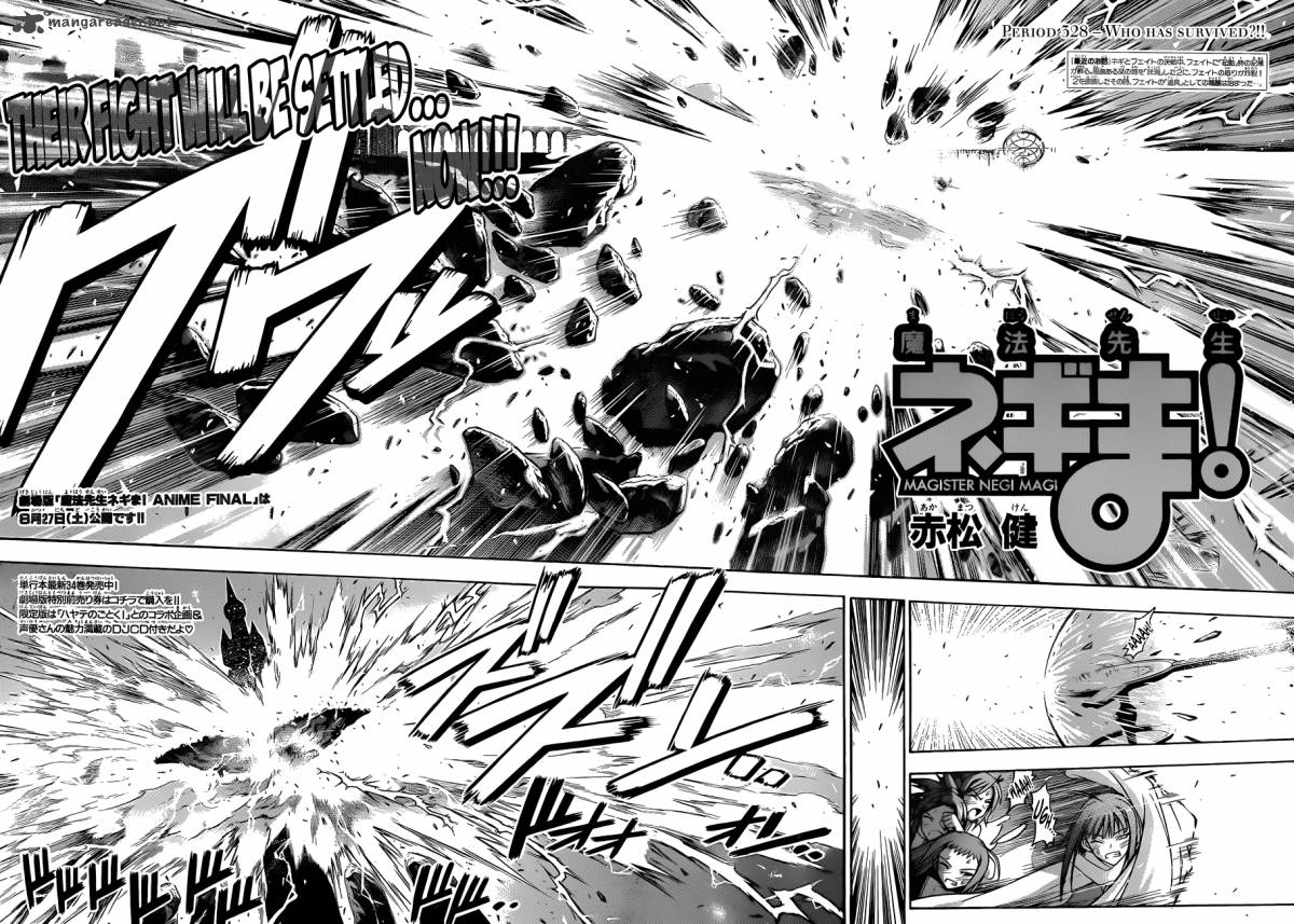 mahou_sensei_negima_328_3