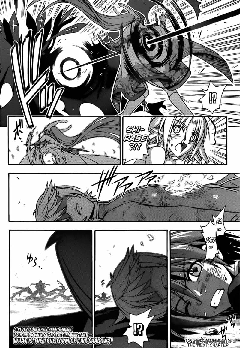 mahou_sensei_negima_329_19