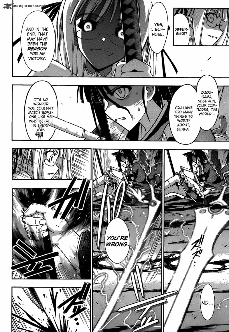 mahou_sensei_negima_329_3