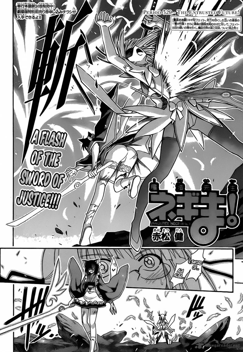 mahou_sensei_negima_329_5