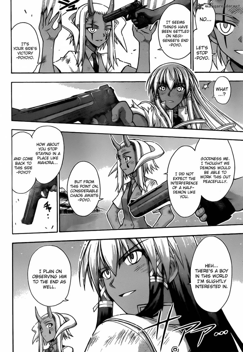 mahou_sensei_negima_329_9