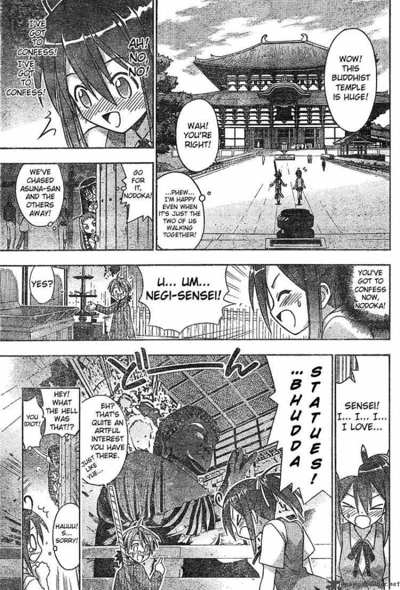 mahou_sensei_negima_33_11