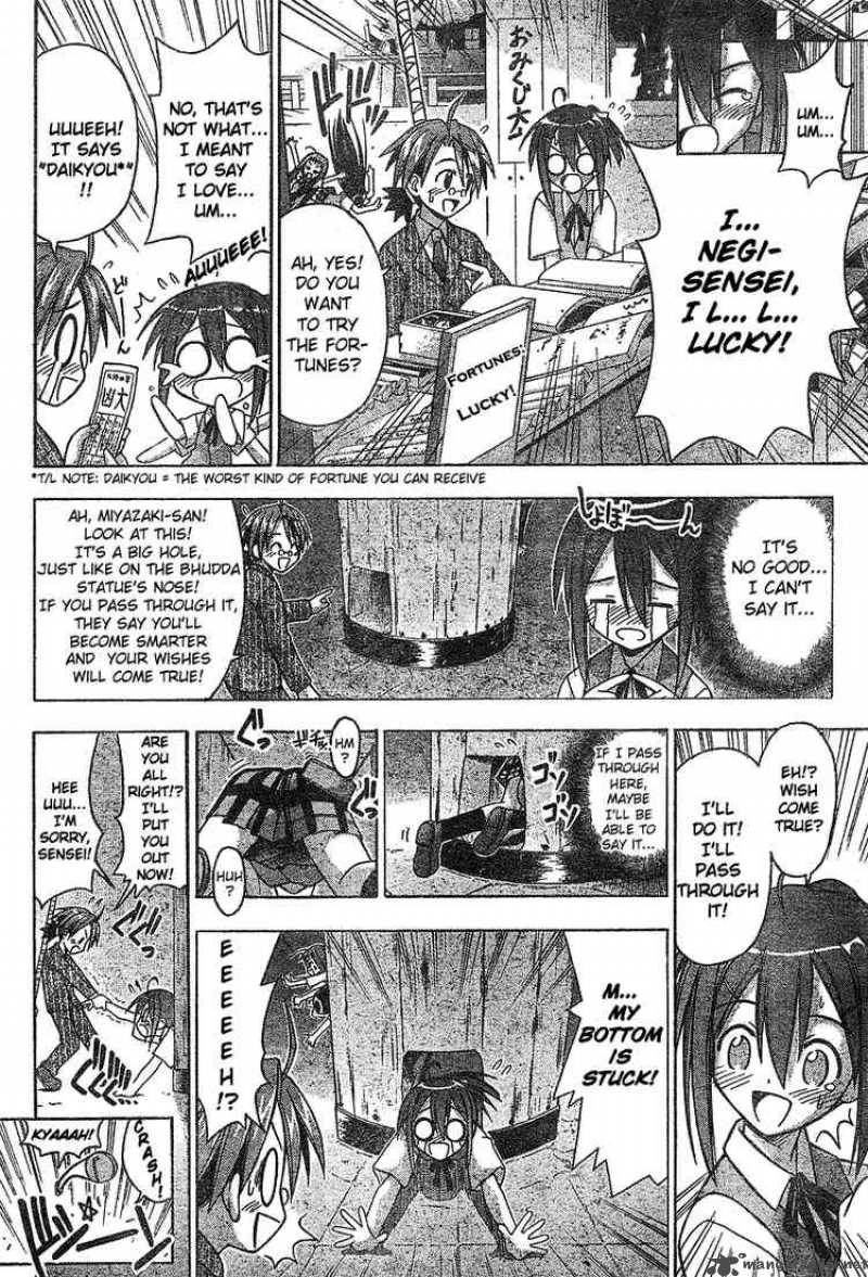 mahou_sensei_negima_33_12