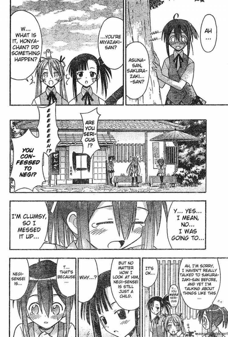 mahou_sensei_negima_33_14