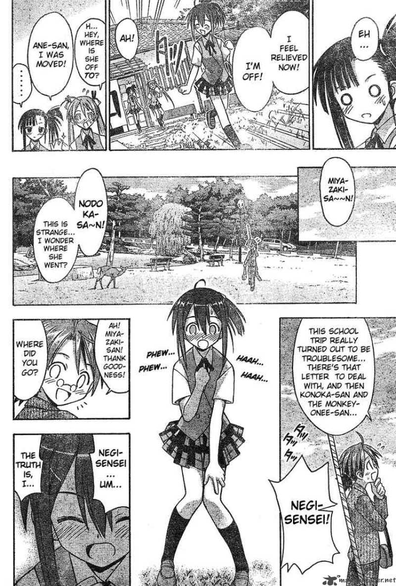mahou_sensei_negima_33_16