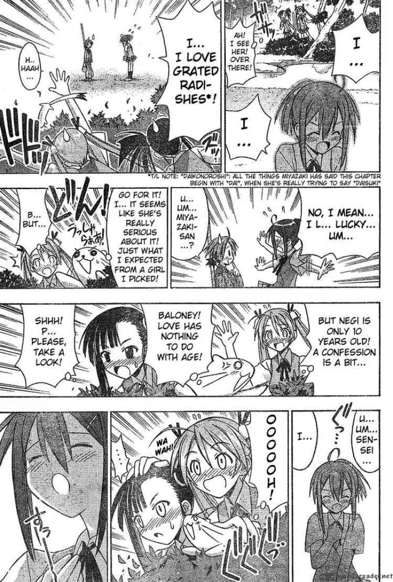 mahou_sensei_negima_33_17